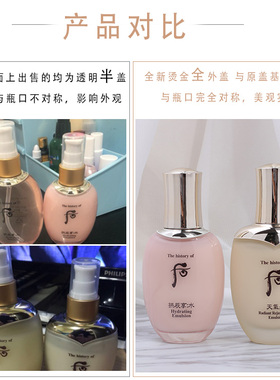 水乳天气丹泵头电镀不掉漆按压嘴