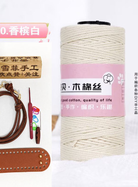 【非成品】单肩斜挎小包包材料包空心木棉线手工编织夏季新款女包