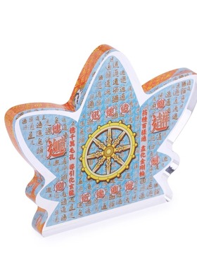 妙如意李居明百通图摆件