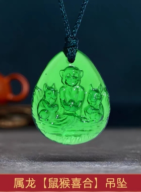 妙如意生肖龙摆件琉璃