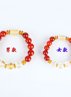 蛇鸡牛生肖巳酉丑三合贵人手串