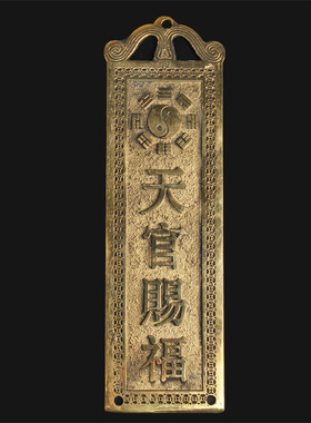 妙如意铜板饰品牌门窗挂件