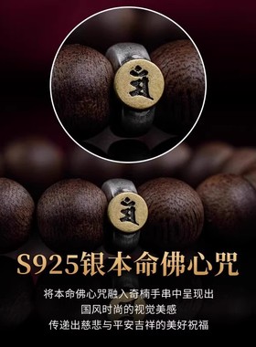 天然越南芽庄奇楠沉香手串男转运珠女檀香木情侣手链沉香木蜜蜡