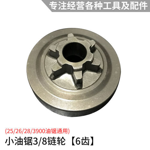 2500小油锯配件大全油管开关机油泵链轮离合器刹车板空滤气缸曲轴 - 图2