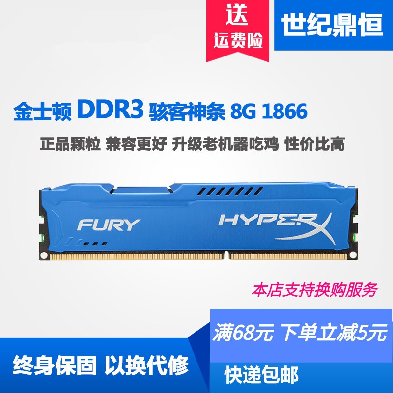 AData/威刚8G 16G 4G DDR3 1600万紫千红台式机电脑内存 8G 16G 4