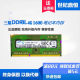 Samsung DDR3L1600 notebook memory 8G low voltage