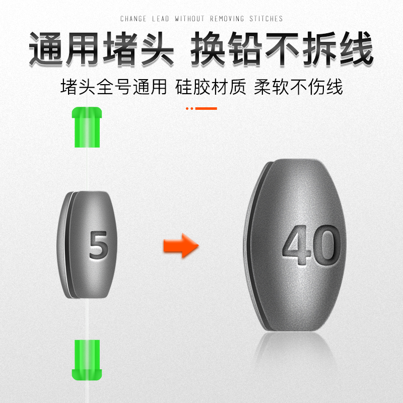 日式开口铅坠筏钓套装快速桥阀配件中通空心橄榄形远投咬跑铅矶钓