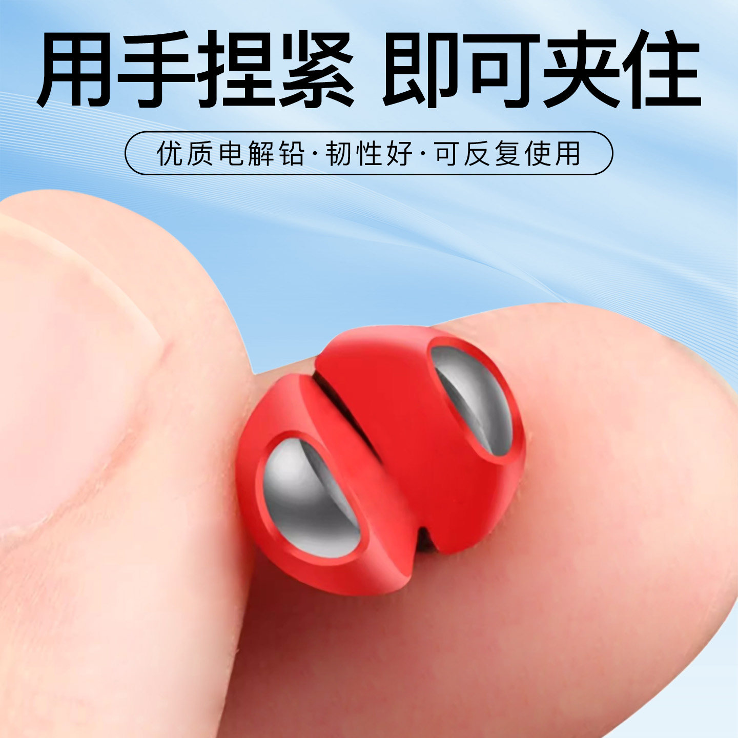 开口包胶子线咬铅夹铅不伤线钓鱼铅坠矶钓筏钓配件微铅路亚渔具用,淘宝优惠券,粉丝福利购,淘宝优惠卷