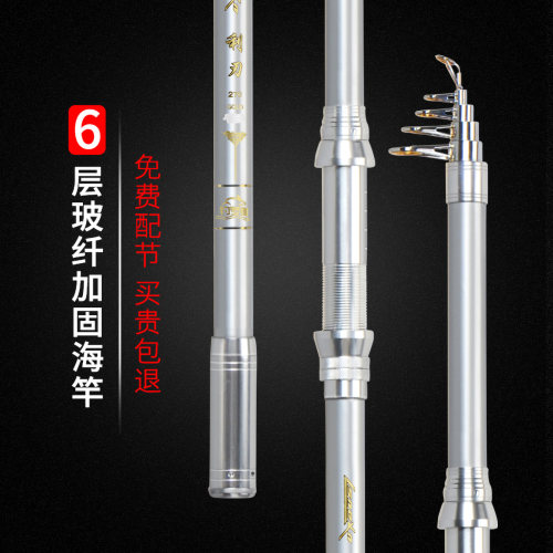 海杆抛竿套装钓鱼竿甩竿海钓远投杆特价海竿超硬渔具全套组合用品 - 图1