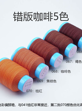 0.45mm圆蜡线咖啡色驼色意米手作渐变荷花手工编织项链diy材料