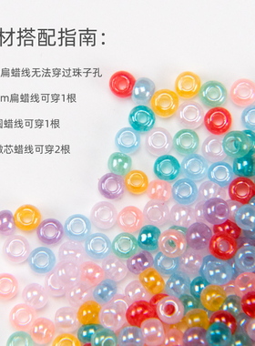 2mm米珠子emy手工编织diy流苏珠子手链人气配件首饰手绳耳饰材料