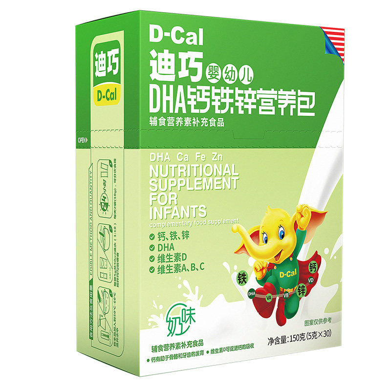 迪巧dha钙铁锌营养包婴幼成长钙 蓝搏力加食品DHA/EPA/DPA亚麻酸