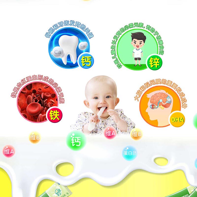 迪巧dha钙铁锌营养包婴幼成长钙 蓝搏力加食品DHA/EPA/DPA亚麻酸