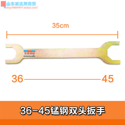 源耐力电动车摩托车龙头扳手36mm-45mm前叉波盘工具压力轴承拆卸