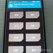 Suitable for Xiaomi 6 Brushed Microdog Bulls VS Master System Mi6 Remote Mask XP Frame ROOT Rights Brushed Machine