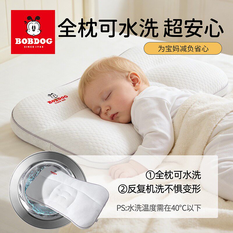 卡伴儿童枕头1-3岁6-10岁以上分区枕婴儿护颈枕小学生四季幼儿园