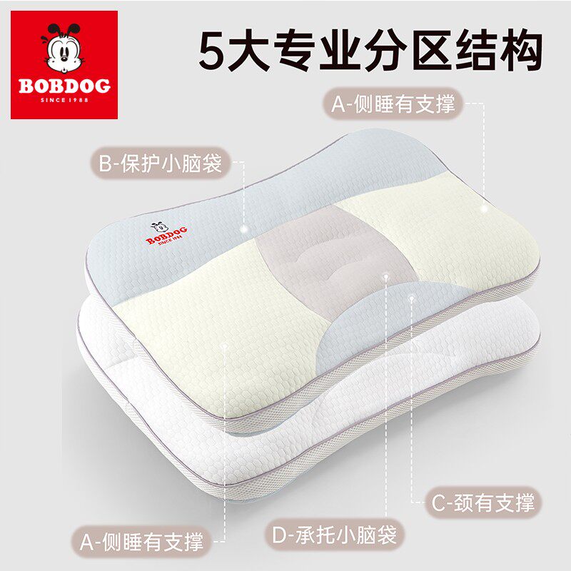 卡伴儿童枕头1-3岁6-10岁以上分区枕婴儿护颈枕小学生四季幼儿园