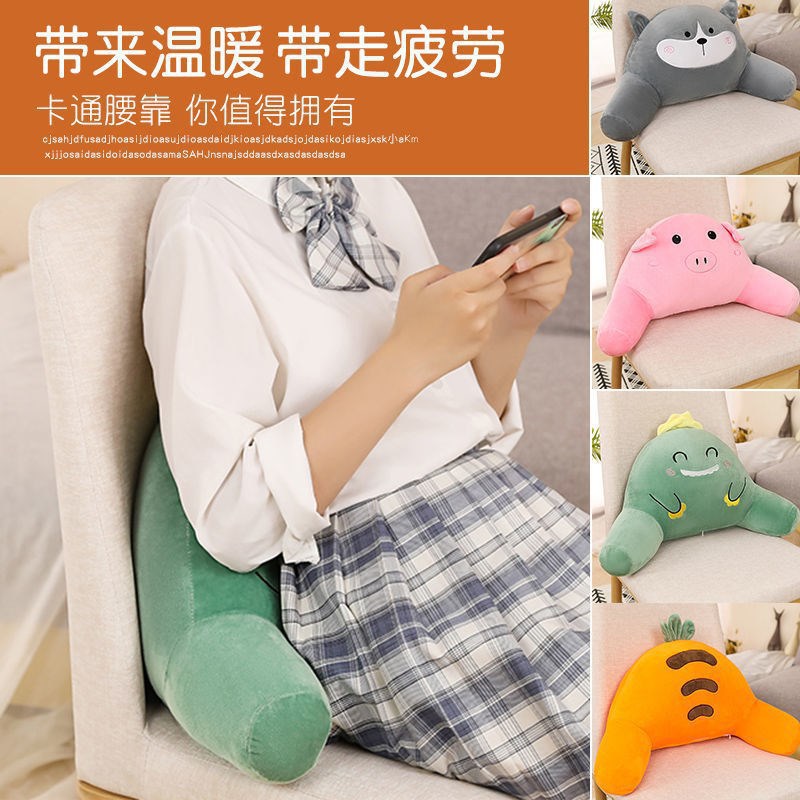 办公室座椅靠枕腰靠腰床上靠腰枕靠背椅子护腰沙发孕妇抱枕 - 图1