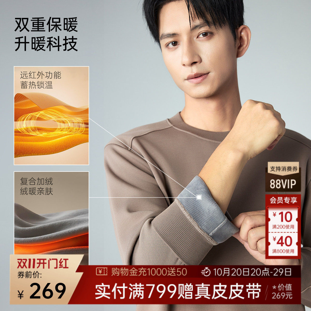 图 2