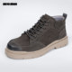 Lilang official cowhide men's short-tube fashion boots