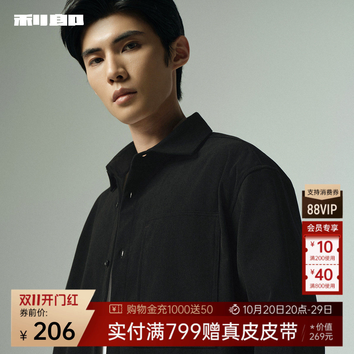 图 2