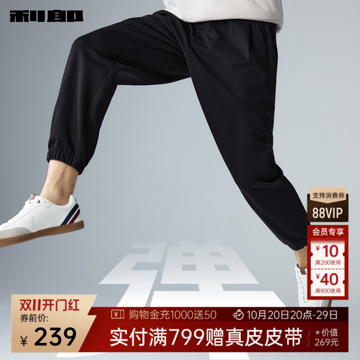 图 2