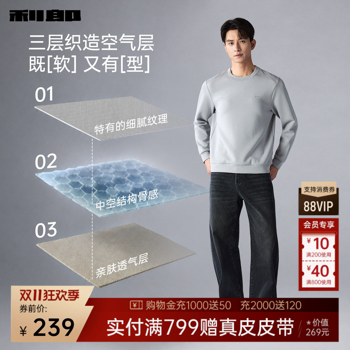 图 2