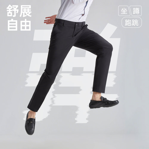 【轻薄款凉感】利郎男装官方商务休闲裤男士夏季男裤西裤九分裤子 - 图1