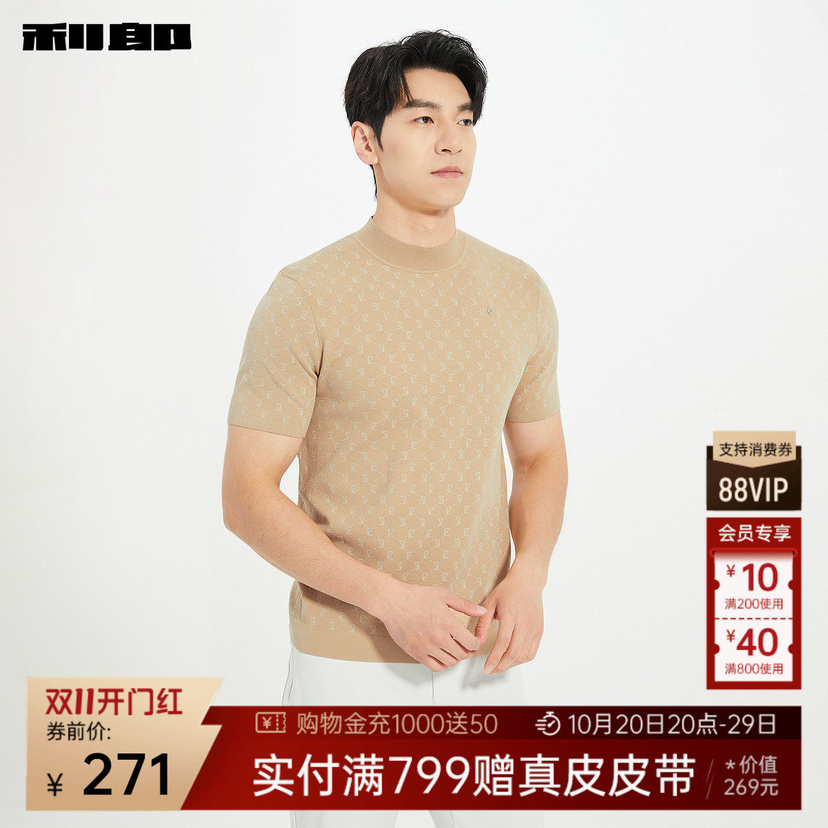 图 2