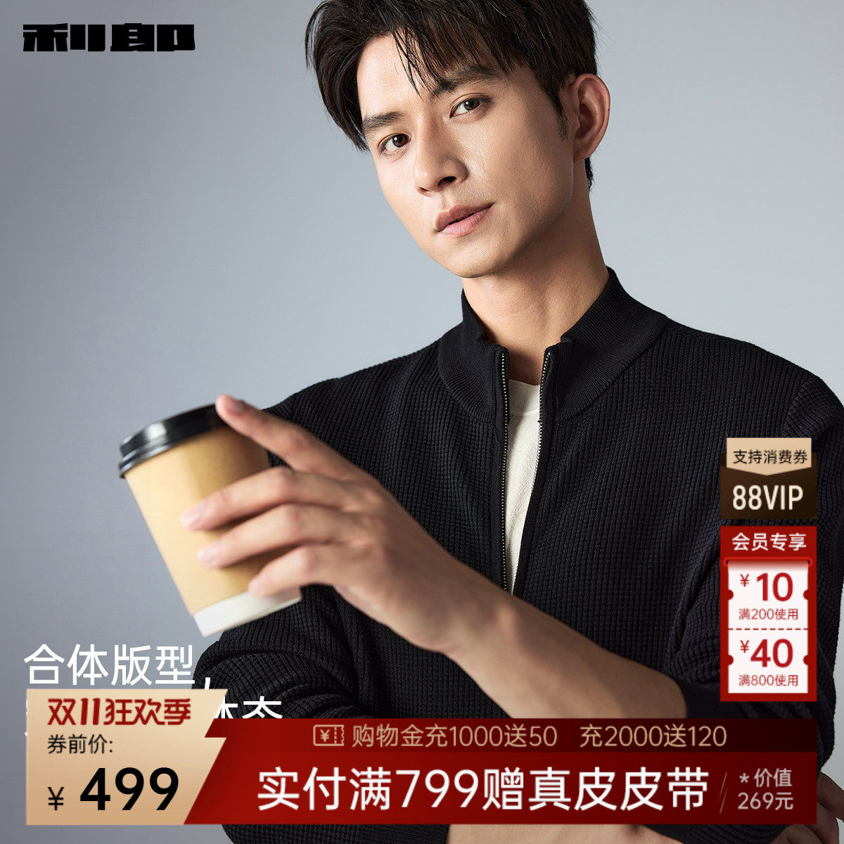 图 2
