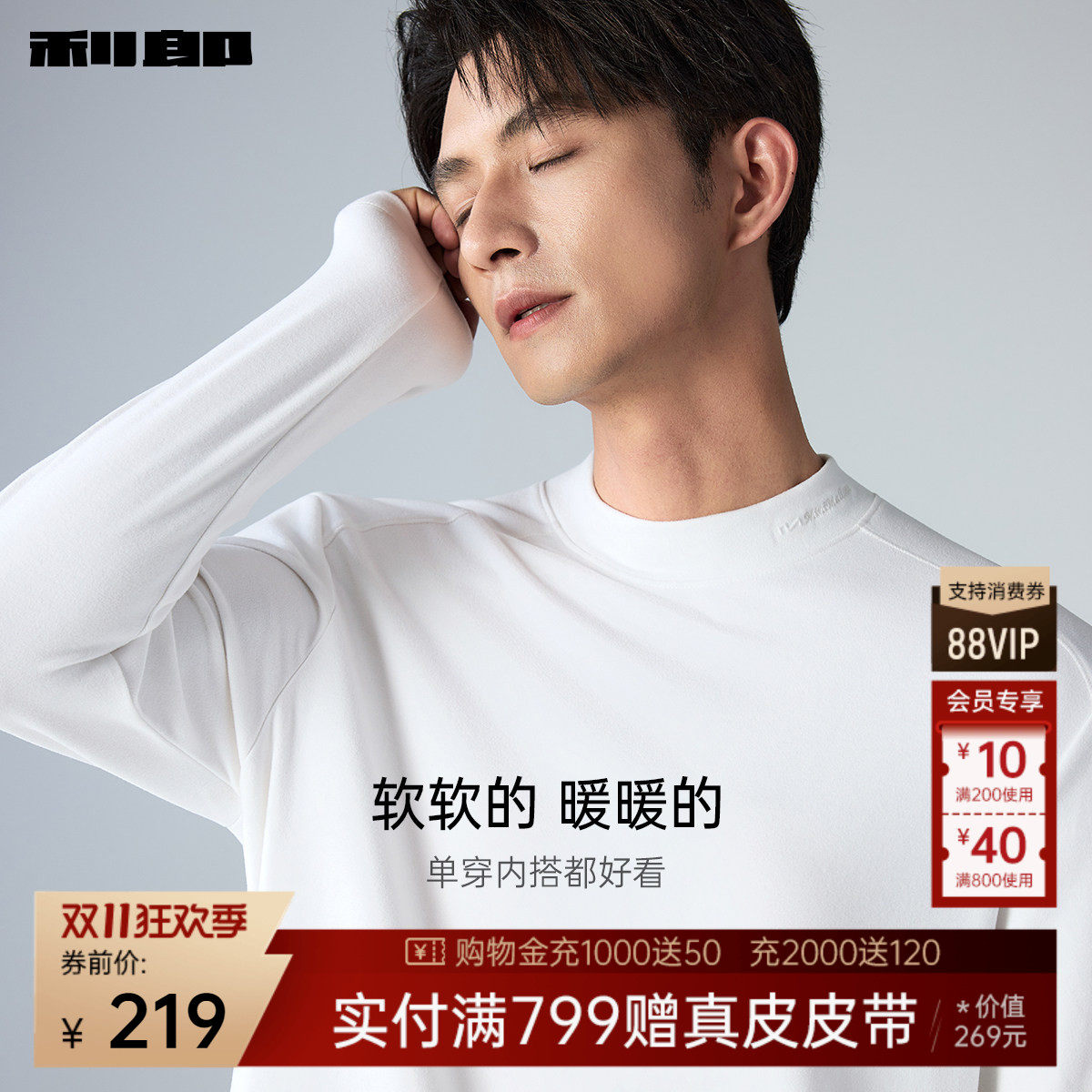 图 2