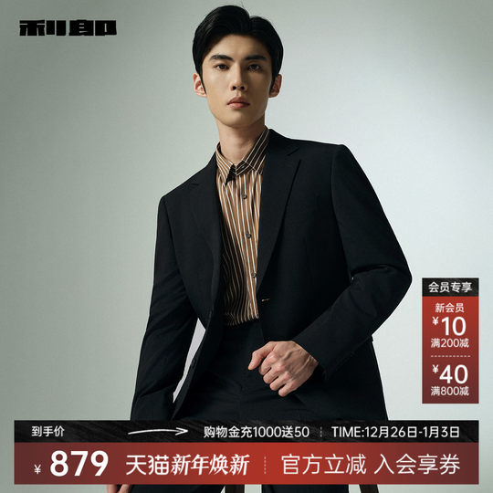 Traje informal de negocios oficial de lana de oveja Lilang