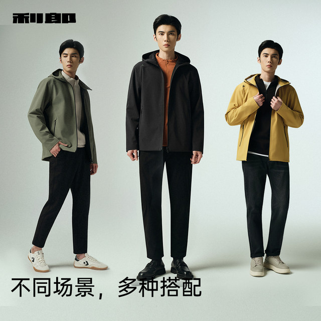 Lilang official autumn waterproof hooded jacket jacket