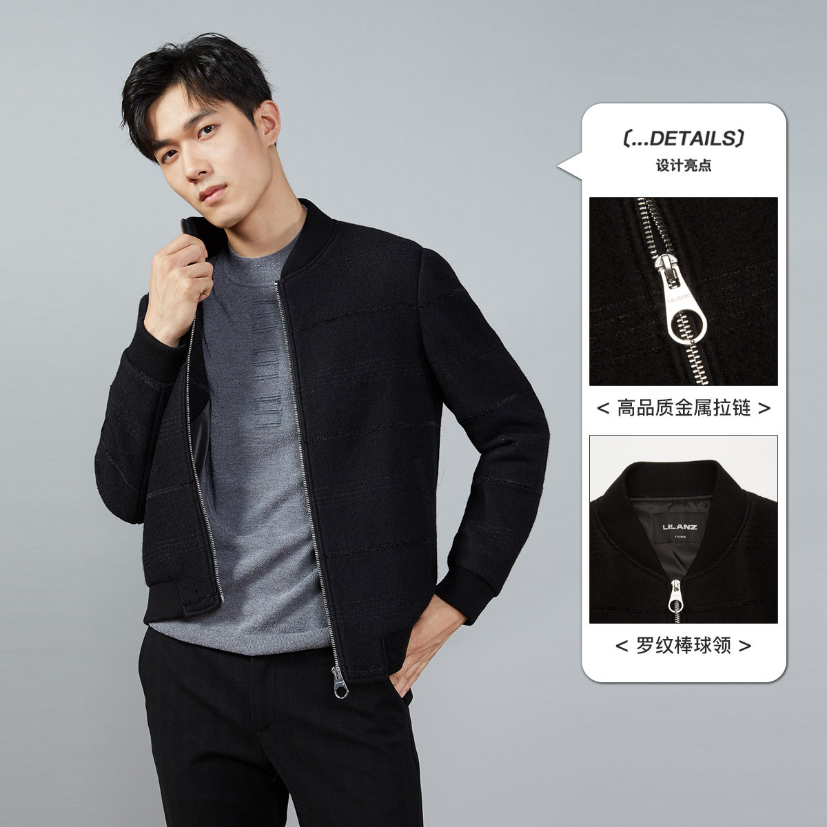 利郎官方毛呢男羊毛潮流棒球领夹克 利郎毛呢大衣