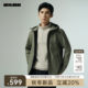 Lilang official autumn waterproof hooded jacket jacket