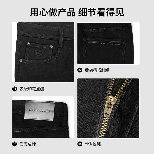 LiLang official technical black four-way stretch jeans