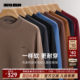 Lilang official machine-washable wool sweater easy to care sweater