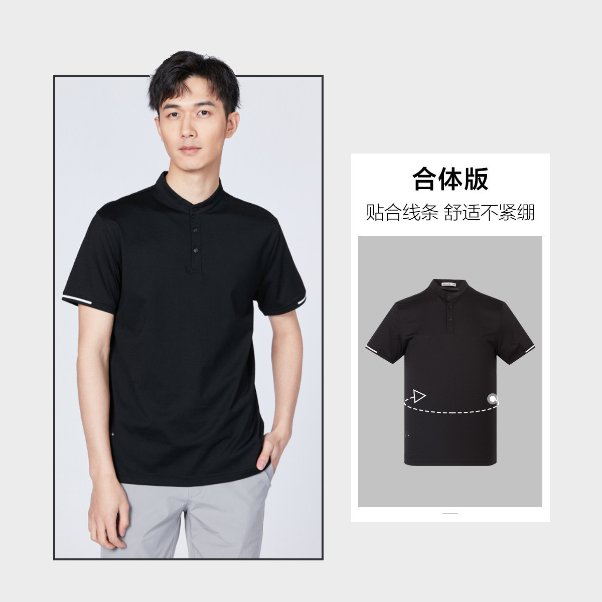 利郎官方男短袖棉质混纺修身polo衫 利郎Polo衫