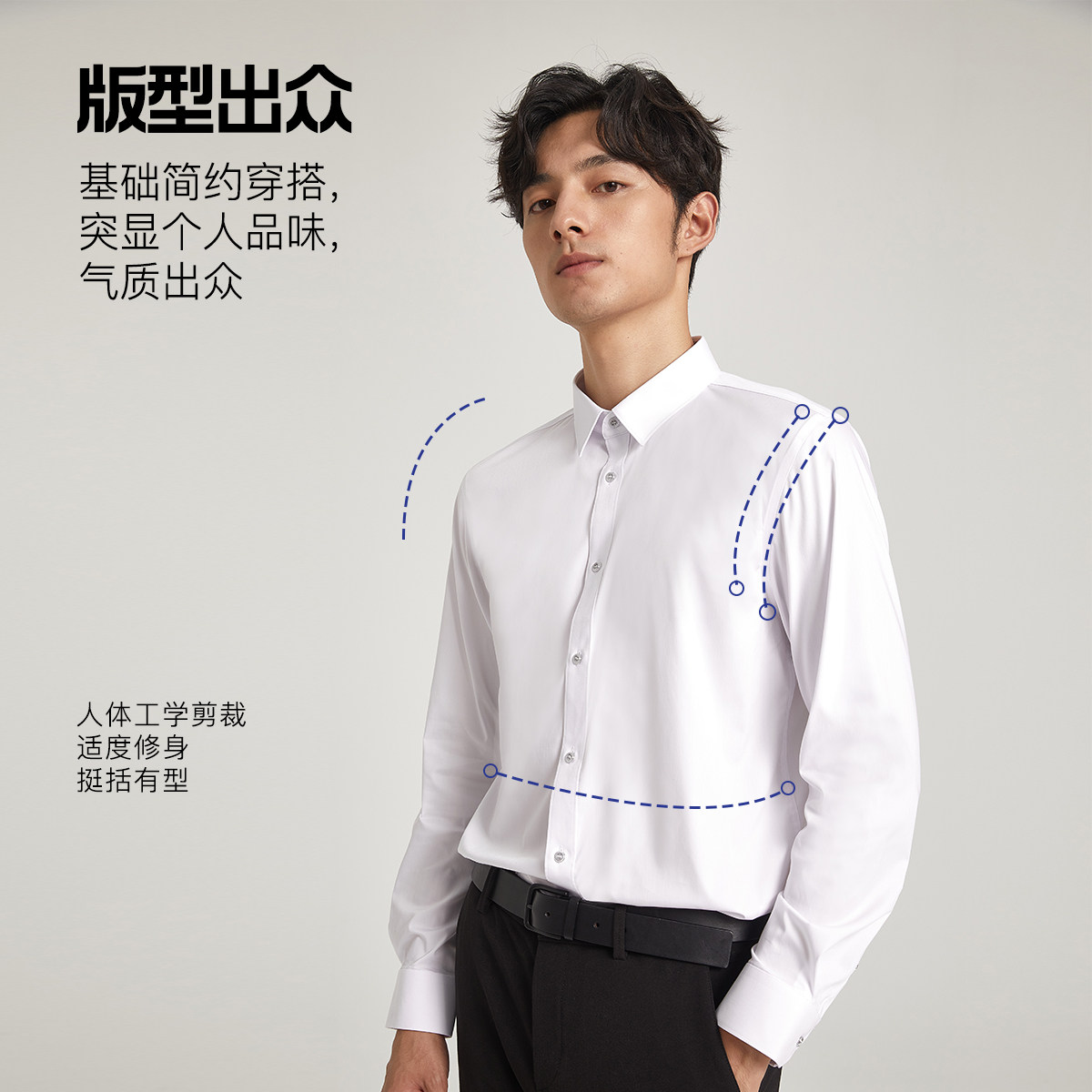 【亲肤易打理】利郎官方长袖白衬衣 利郎衬衫