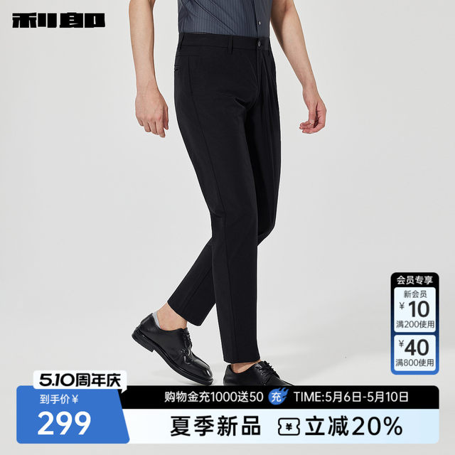 LiLang official thin solid color micro-elastic casual pants