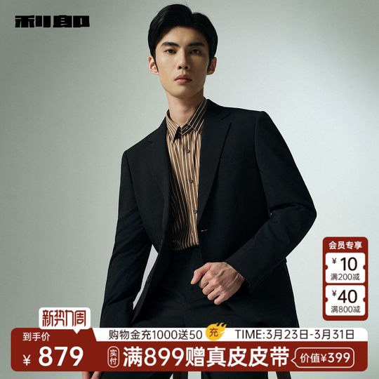 Lilang official sheep wool business casual suit