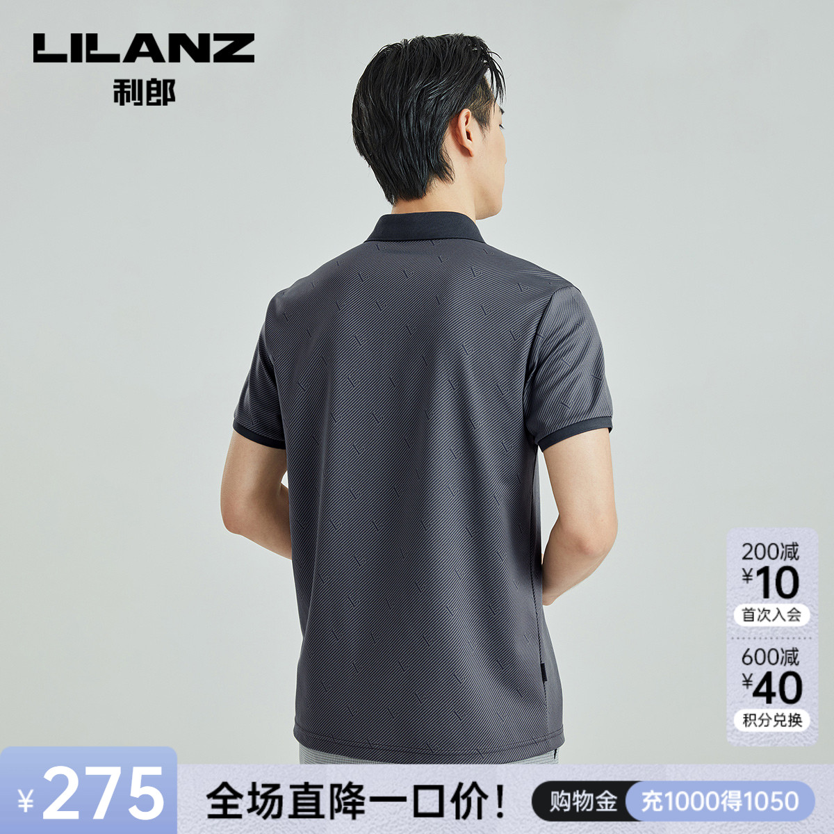 【桑蚕丝】利郎官方短袖男士polo衫 利郎Polo衫