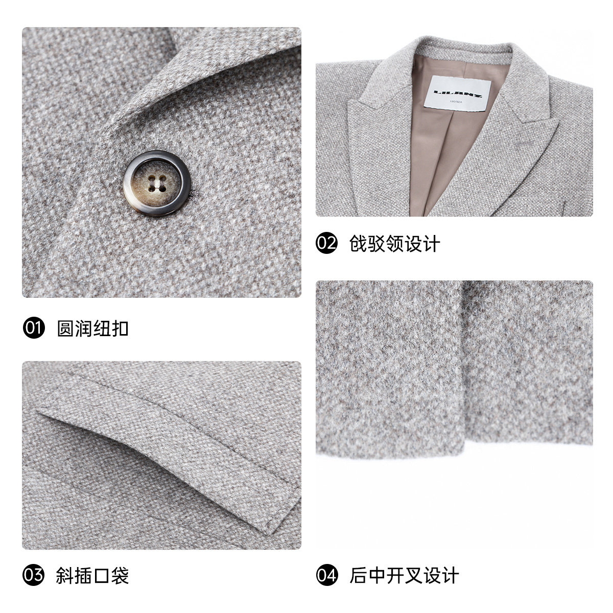 【含山羊绒】利郎官方西装领毛呢大衣男2025冬季商务男装修身外套,淘宝优惠券,粉丝福利购,淘宝优惠卷