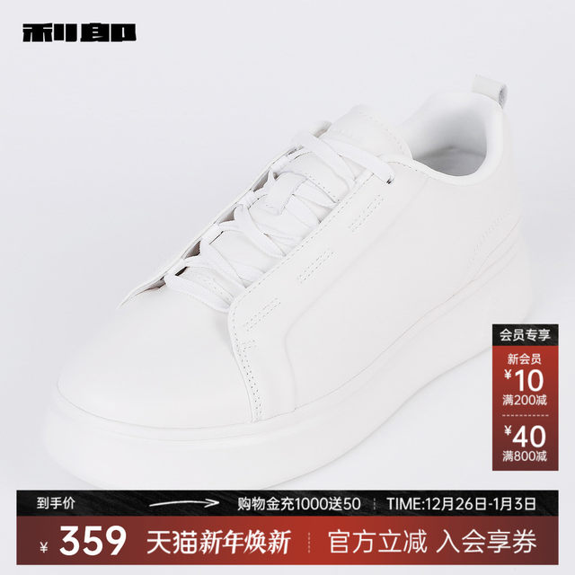 Lilang official cow leather lace-up low-top easy-to-match sneakers