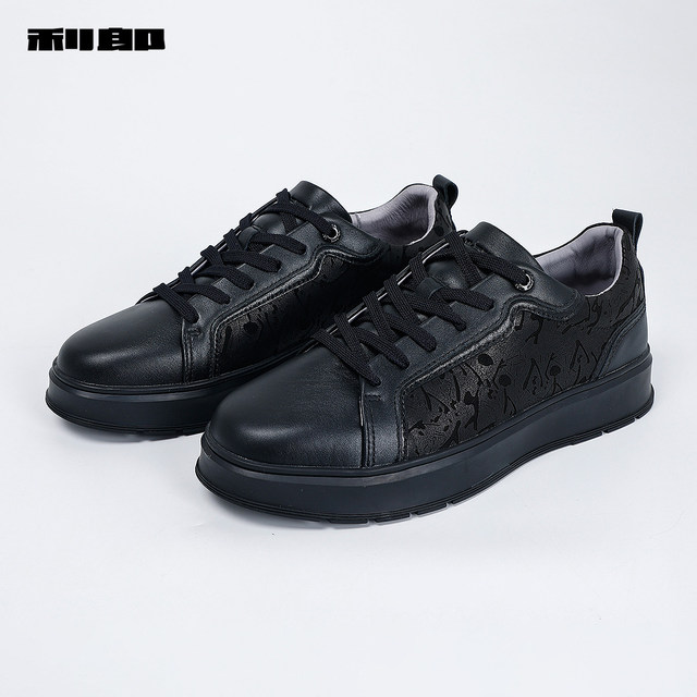 Lilang official cow leather trendy embossed casual sneakers