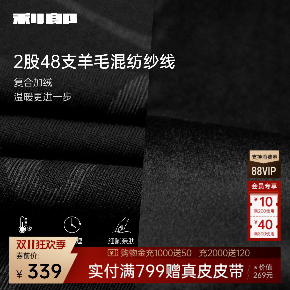 图 2