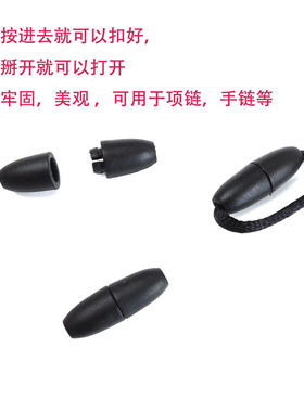 moonpie环保塑料对扣项链手链DIY