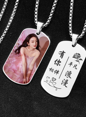 彩色照片吊坠项链diy钛钢