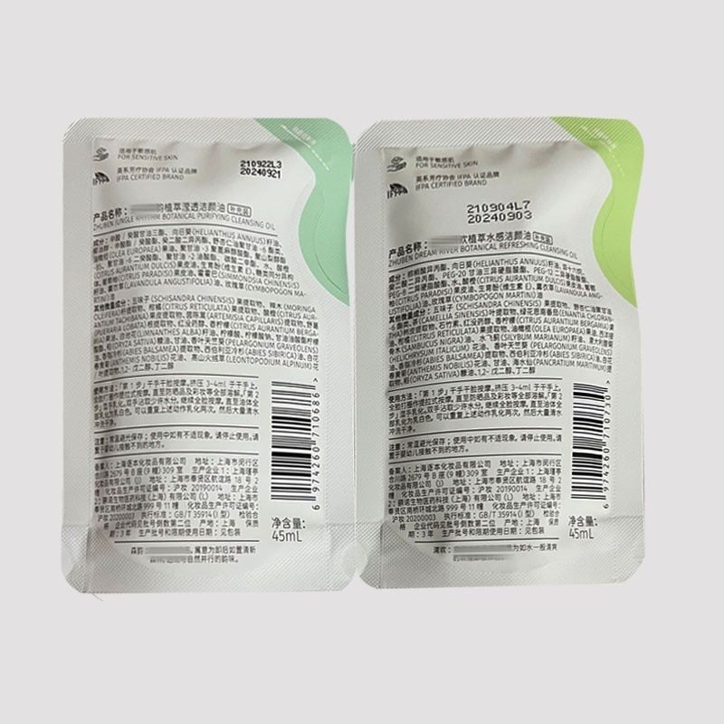 Z.B卸妆油小样3ml逐本清欢玉感植萃补充装正装量150ml,淘宝优惠券,粉丝福利购,淘宝优惠卷