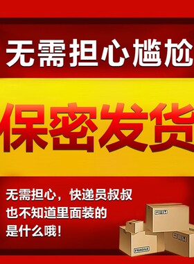 花月情美胸按摩霜5326